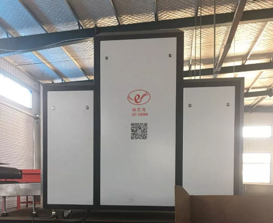 創(chuàng)藝龍安檢機(jī)