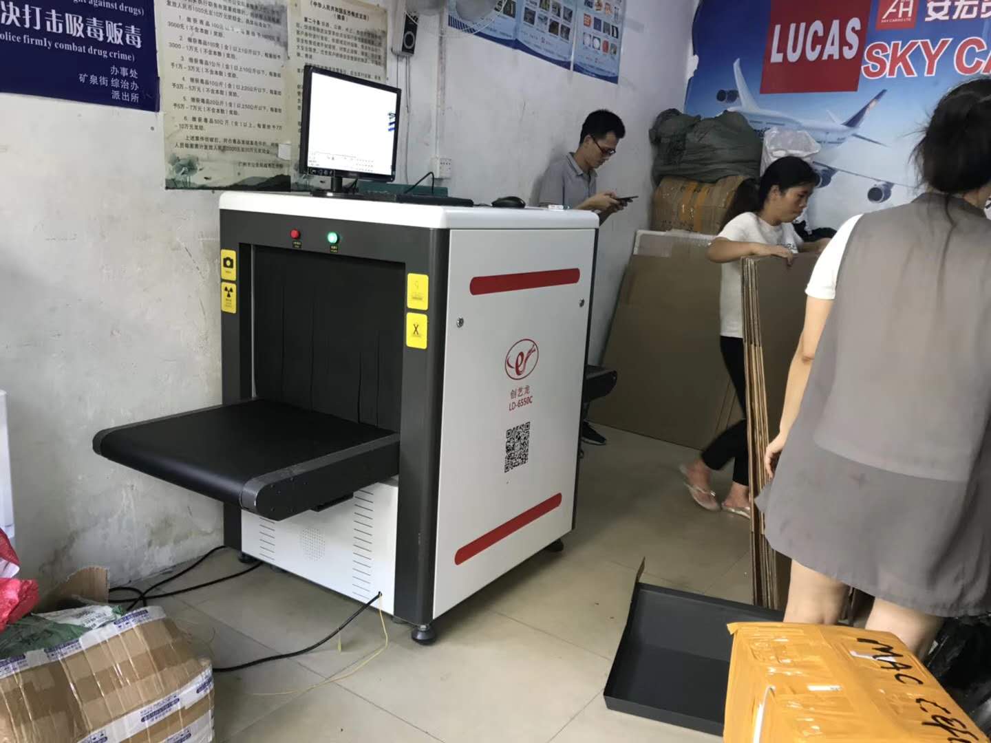 創(chuàng)藝龍安檢機(jī)的應(yīng)用