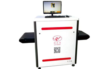 5030創(chuàng)藝龍安檢機