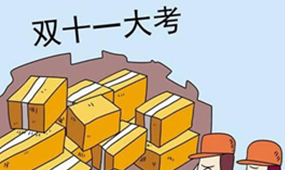 快遞安檢機(jī)，讓物流告別“爆倉(cāng)”之痛