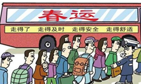 創(chuàng)藝龍：春運安全無小事，安檢機為您團圓把關