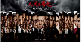 《人民的名義》火爆熒屏，你知道創(chuàng)藝龍X光安檢機也很火嗎？