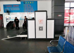 用在客運(yùn)通道的X光安檢機(jī)多少錢(qián)一臺(tái)？廠家告訴你不知道的秘密