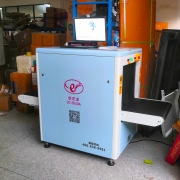 包裹安全檢測(cè)在國(guó)際物流網(wǎng)點(diǎn)全面實(shí)行，創(chuàng)藝龍安檢機(jī)在深圳物流網(wǎng)點(diǎn)得到應(yīng)用